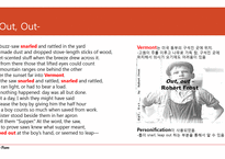 Robert Frost & Wallace Stevens 시 작품 분석-19