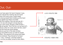 Robert Frost & Wallace Stevens 시 작품 분석-20