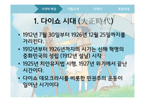 `바람이 분다` 작품 분석-3