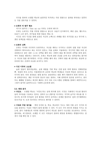 청소년 문학 `피그말리온 아이들` 작품 소개-7
