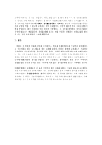 청소년 문학 `피그말리온 아이들` 작품 소개-9