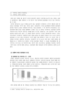주체 존대의 오류 - 압존법과 간접존대-4