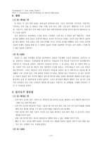 한국판 적응행동검사(K-ABS), 한국판 웩슬러 아동용 지능검사 제 4판(K-WISC-Ⅳ) Case Study-11