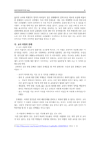 교실에서의 상호작용-4