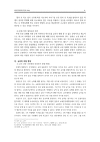 교실에서의 상호작용-6