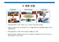 경영분석 현대제철 vs 포스코-8
