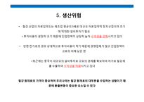 경영분석 현대제철 vs 포스코-12