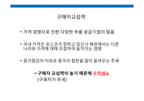 경영분석 현대제철 vs 포스코-17