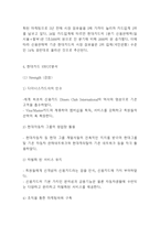 현대카드 SWOT분석및 BCG매트릭스 분석및 현대카드 마케팅전략 분석및 향후 마케팅방향제시 -현대카드 마케팅연구-5