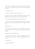 현대카드 SWOT분석및 BCG매트릭스 분석및 현대카드 마케팅전략 분석및 향후 마케팅방향제시 -현대카드 마케팅연구-7