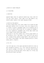 현대카드 SWOT분석및 BCG매트릭스 분석및 현대카드 마케팅전략 분석및 향후 마케팅방향제시 -현대카드 마케팅연구-9