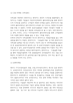 현대카드 SWOT분석및 BCG매트릭스 분석및 현대카드 마케팅전략 분석및 향후 마케팅방향제시 -현대카드 마케팅연구-10