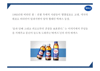 박카스 광고분석및 박카스 제품 SWOT분석과 마케팅사례분석및 박카스 미래전략제언 PPT-7