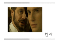 유미주의 미술(Aestheticism) 과 오스카 와일드 `도리언 그레이의 초상`-20
