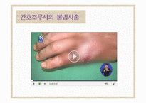 간호사와 간호조무사-15