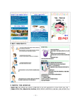 호흡기계 Case-천식(Asthma)-12