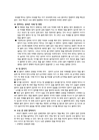 산후 환자 간호교육-4