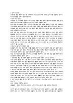 산후 환자 간호교육-14