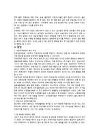 산후 환자 간호교육-15