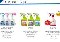 페부리즈 마케팅전략 FEBREZE-14