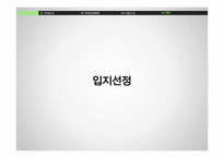 노인대학 사업계획서-13