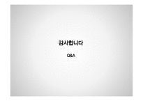 노인대학 사업계획서-20