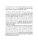 지식의 분류와 암묵지-7