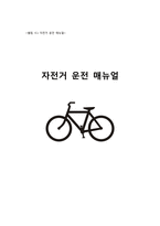 지식의 분류와 암묵지-8