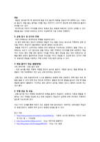 지식의 분류와 암묵지-10