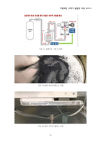 온도에 따라 변색되는 세라믹 코팅 발열판 고데기 상품 개발-16