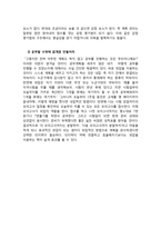 공부법을 위한 마인드컨트롤-3