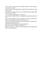 낙태법 폐지운동의 문제점-3
