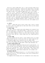 장애인 관련영화 감상문-3