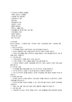 효성기업분석자기소개서면접 정보-10