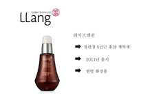 정관장 한방화장품 량Llang 마케팅전략-3