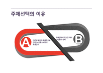 농산물 유통구조-3