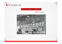 티저 마케팅 사례분석-9