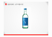 티저 마케팅 사례분석-15