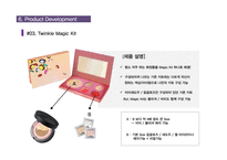 홀리카 홀리카 마케팅전략-17