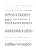 토스 레포트-18
