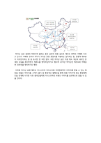 이니스프리 마케팅 성공사례분석-15