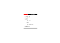 ‘화웨이’의 혁신 사례 및 발전 방향-2