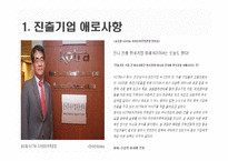 인도네시아 창업 성공전략-3