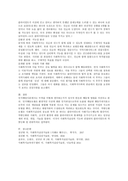 인지행동모델과 역량강화모델의 주요 개념과 두 모델의 차이점 및 두 모델의 적용사례를 서술하시오.-6
