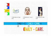 DAILY-C 비타민워터 마케팅전략-12