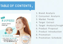 라네즈 셀프뷰티 프로모션 전략-2
