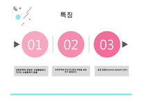 타운하우스(Town House)-5