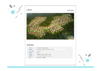 타운하우스(Town House)-14