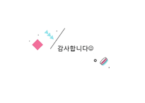 타운하우스(Town House)-15