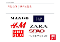 UNIQLO 비용우위와 가격경쟁-10